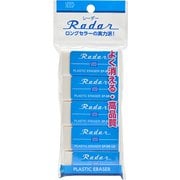 シード レーダー消しゴム 5個パック EP-SR-120-5P
