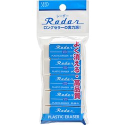 シード レーダー消しゴム 5個パック EP-SR-70-5P