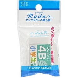 シード レーダー学習用消しゴム 4B2 グリーン 1P EP-4RG-2-G-1P
