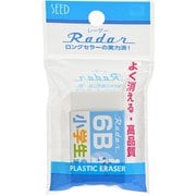 シード レーダー学習用消しゴム 6B2 ブルー 1P EP-6RG-2-B-1P