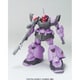 HG 1/144 機動戦士ガンダムSEEDシリーズ（DESTINY） ZGMF-XX09T ドムトルーパー [組立式プラスチックモデル 2024年5月再生産]