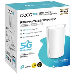 ヨドバシ.com - ティーピーリンク TP-Link Wi-Fiルーター Wi-Fi 6