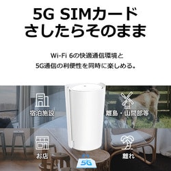 ヨドバシ.com - ティーピーリンク TP-Link Wi-Fiルーター Wi-Fi 6