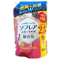 日用品まとめ売り 17点 洗剤・柔軟剤など - メルカリ