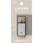 限定 修正テープ MONO Pocket（モノポケット） 5mm×4m アッシュカラー トープ CT-CM5C503L