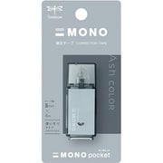 限定 修正テープ MONO Pocket（モノポケット） 5mm×4m アッシュカラー スチール CT-CM5C703L