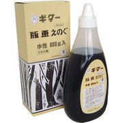 ギター 版画えのぐ 800g 黒 EHS800-T1