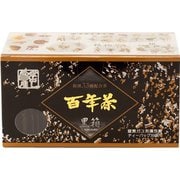 百年茶 黒箱(煮出し用) (7.5g×30包)25g