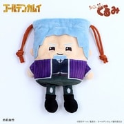 ちょこんぐるみ 巾着 ゴールデンカムイ 白石由竹 [キャラクターグッズ]