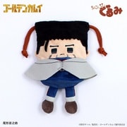 ちょこんぐるみ 巾着 ゴールデンカムイ 尾形百之助 [キャラクターグッズ]