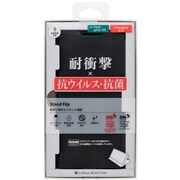 SB-A055-SDFB/BK [StndFlp moto g53y 5G用 ケース BK]