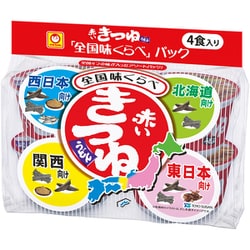 希少⭐️激レア⭐️非売品⭐️動作品⭐️赤いきつね しゃべるんですカメラ⭐️東洋水産 希少？ レア 非売品 赤いきつね しゃべるんですカメラ 東洋水産