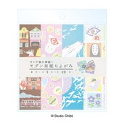 キャラクターグッズ スタジオジブリ モダン和紙ちよがみ （6）千と千尋の神隠し