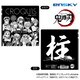キャラクターグッズ 鬼滅の刃 クロッキーブック 黒 （2）柱