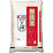 無洗米 新潟県産 新之助 5kg 令和6年産 [無洗米]