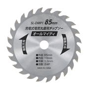 SL-DMP-1 [SHARELINK 充電式電気丸鋸用チップソー オールマイティ]
