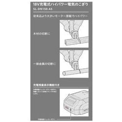 ヨドバシ.com - 高儀 EARTH MAN アースマン SL-DN150-AS [SHARELINK