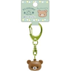 AB14704 リラックマ 鈴キーホルダー こもれびキャンプ シリーズ チャイロイコグマ [キャラクターグッズ]