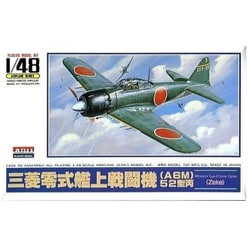 ヨドバシ.com - マイクロエース 名作キットシリーズ 1/48 No.1