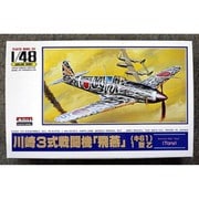 名作キットシリーズ 1/48 No.3 飛燕 1型 [組立式プラスチックモデル]