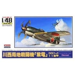名作キットシリーズ 1/48 No.4 紫電 [組立式プラスチックモデル]