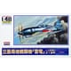 名作キットシリーズ 1/48 No.6 雷電 21型 [組立式プラスチックモデル]