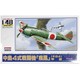 名作キットシリーズ 1/48 No.7 疾風 [組立式プラスチックモデル]