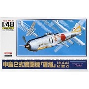 名作キットシリーズ 1/48 No.8 ショウキ 2型乙 [組立式プラスチックモデル]