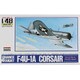 名作キットシリーズ 1/48 No.15 コルセアF4U-1 [組立式プラスチックモデル]