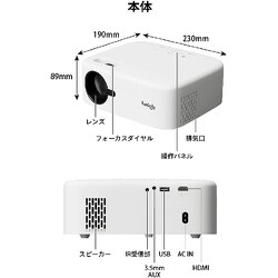 ヨドバシ.com - ファンロジー FUNLOGY 小型プロジェクター/1280