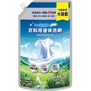 ハーバルスリーPLUS 詰替 1kg