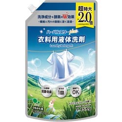 ハーバルスリーPLUS 詰替 1.45kg