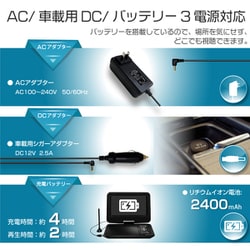 ASTEX 14インチポータブルDVDプレーヤー AS-14TVR01 独特の上品 楽天市場】ASTEX WIS/ポータブルDVDプレーヤー/AS