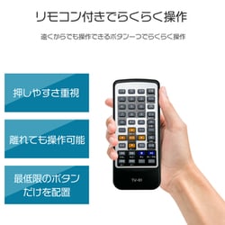 【動作確認済み】Wizz地デジ対応14インチポータブルDVDプレーヤー WIS 14インチポータブルDVDプレーヤ AS-14TVR01 1個（直送品