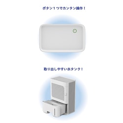 ヨドバシ.com - ヴェルド Veldo スリム空気清浄機能付き除湿機