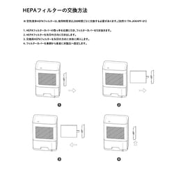 ヴェルド Veldo スリム空気清浄機能付き除湿機 ペルチェ式 TN-JKK01 Veldo 空気清浄機能付き除湿器 TN-JKK01 [ペルチェ方式 /木造6畳