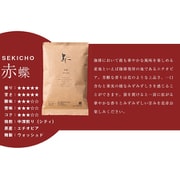 トップバリスタが作る、日本人が愛しやすい深煎りの高品質珈琲 赤蝶 SEKICHOU