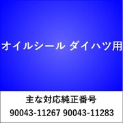 OS004 [オイルシール ダイハツ]