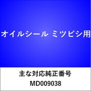OS102 [オイルシール ミツビシ]
