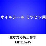 OS104 [オイルシール ミツビシ]