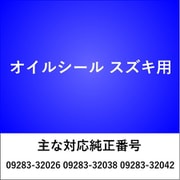 OS201 [オイルシール スズキ]
