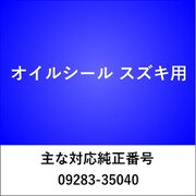 OS202 [オイルシール スズキ]