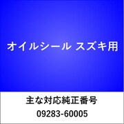 OS206 [オイルシール スズキ]