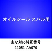 OS302 [オイルシール スバル]