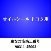 OS500 [オイルシール トヨタ]