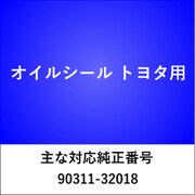 OS505 [オイルシール トヨタ]