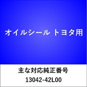 OS602 [オイルシール トヨタ]