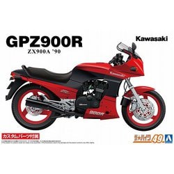 ザ・バイク No.49 1/12 カワサキ ZX900A GPZ900R Ninja '90 カスタムパーツ付き [組立式プラスチックモデル]