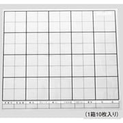 AS-4050 [エリアシート 10P]