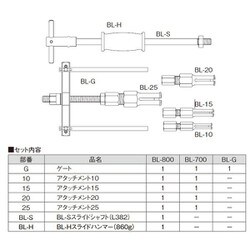 ヨドバシ.com - 江東産業 BL-800 [ブラインドベアリングプーラーフル